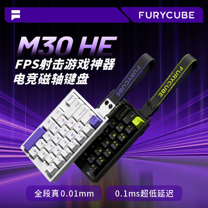 FURYCUBE-Teclado mecánico M30H - Gaming Accessories For Valorant reseña y precio