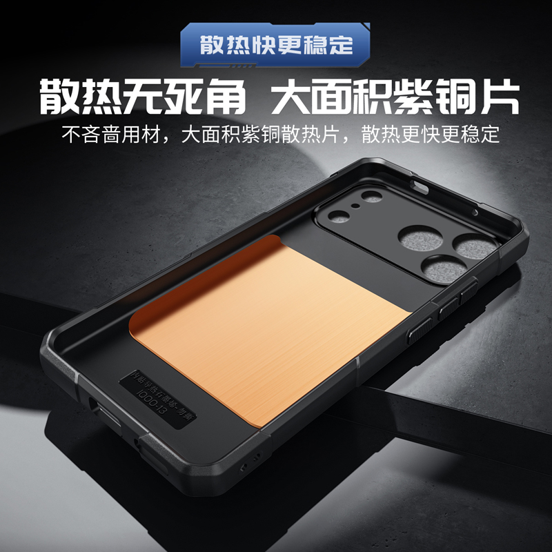 Funda de Teléfono con Enfriami - Gaming Accessories Iphone reseña y precio